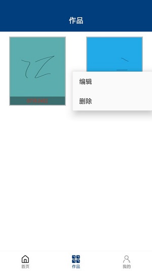 樂動色彩 v1.0.1 安卓手機版 0
