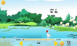 寶寶唐詩 v3.1.6 安卓版 0