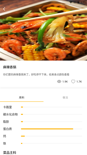 歹飯 v1.1 安卓版 0