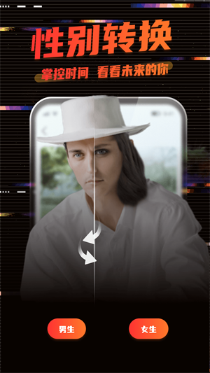 影秀相機 v1.4.6 安卓版 1