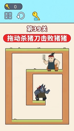 通關大挑戰(zhàn) v2.0 安卓版 1