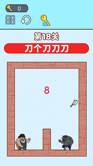 通關大挑戰(zhàn) v2.0 安卓版 2