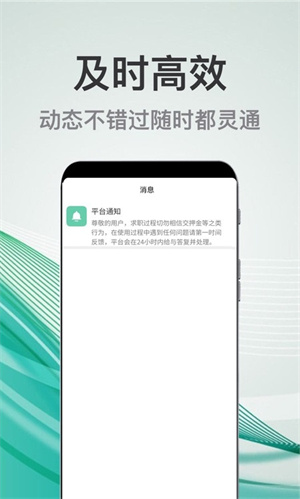 妙妙兼職 v1.0.0 安卓版 3