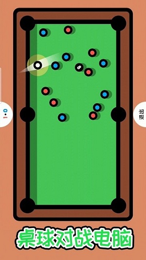 超級(jí)解壓盒2 v1.0 安卓版 0