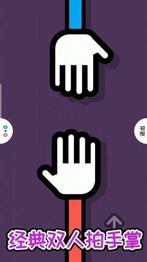 超級(jí)解壓盒2 v1.0 安卓版 2