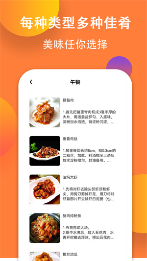 江南集市 v1.1.1.3 最新版 2