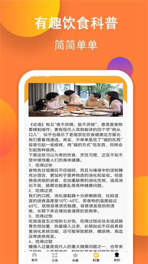 江南集市 v1.1.1.3 最新版 1