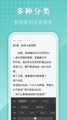 甄選書閣 v1.0.0.0919 最新版 0