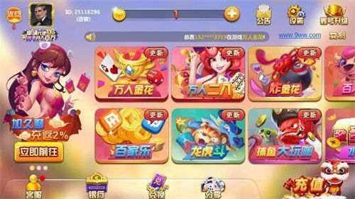 高光棋牌舊版gao88 v6.1.0 2