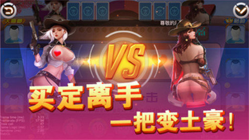 東北棋牌填大坑游戲大廳 v6.1.0 0