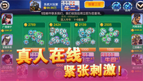 東北棋牌填大坑游戲大廳 v6.1.0 1