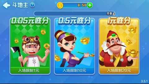 火螢棋牌2024最新版本 v5.1.1 0