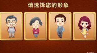 老媽斗地主單機(jī)版 v6.1.0 2