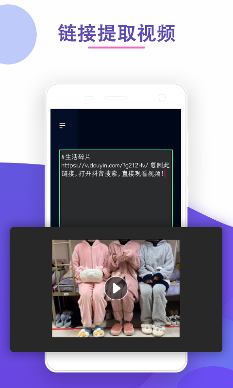 剪水印免費版 v1.1.4 安卓版 2