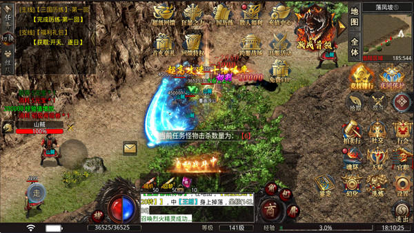 天地英雄 v1.2.0 安卓版 1