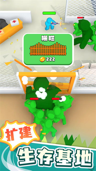 末世日記 v1.0.2 安卓版 3