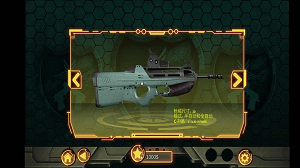真實(shí)3d武器模擬器 v1.0 安卓版 0