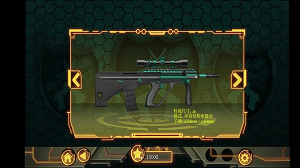 真實(shí)3d武器模擬器 v1.0 安卓版 2