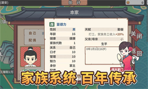 中華一商 v1.0.9 安卓版 3
