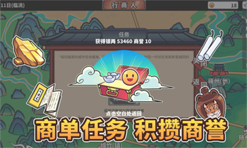 中華一商 v1.0.9 安卓版 5