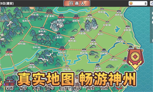 中華一商 v1.0.9 安卓版 0