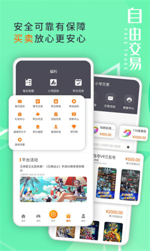 東方炫游平臺 v3.0.22913 安卓版 1