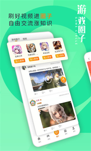 東方炫游平臺 v3.0.22913 安卓版 2