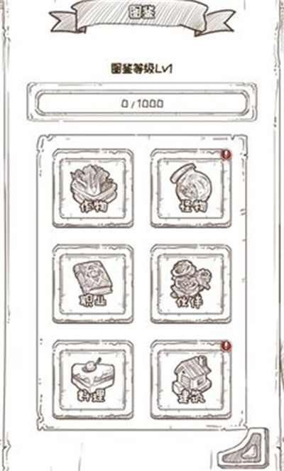 開(kāi)荒怪獸島 v2.0.22.9.20.1 安卓版 4