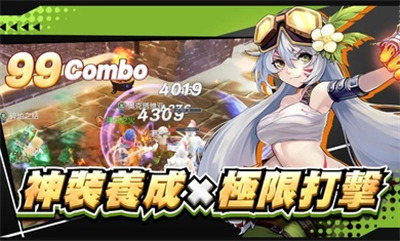 獵夢(mèng)師 v1.0.14 安卓版 2