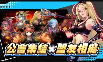 獵夢(mèng)師 v1.0.14 安卓版 4