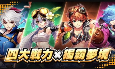 獵夢(mèng)師 v1.0.14 安卓版 0