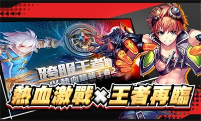 獵夢(mèng)師 v1.0.14 安卓版 3