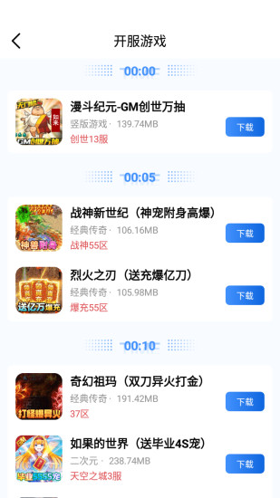 海螺游戲盒子 v1.0.106 最新版 0