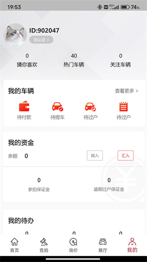 恒德拍賣 v1.0.0 安卓版 0