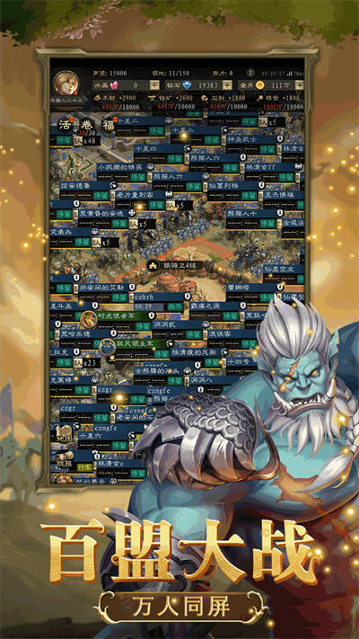 代號(hào)軍團(tuán) v0.1.150 安卓版 4