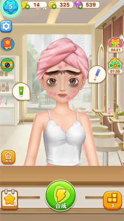 素人大改造 v1.0.1 安卓版 4