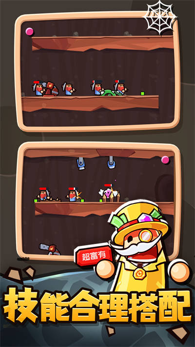 最強守衛(wèi)戰(zhàn) v1.0.1 安卓版 2
