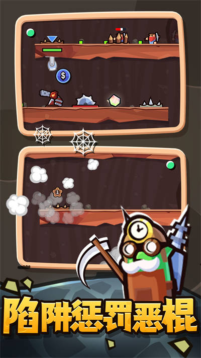 最強守衛(wèi)戰(zhàn) v1.0.1 安卓版 0