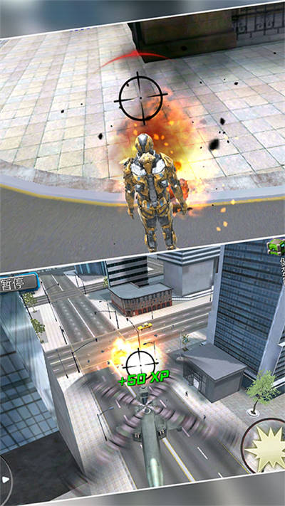 超級鋼鐵人英雄2 v1.0.1 安卓版 4