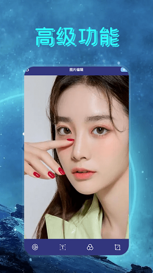 lr圖片助手 v1.1 安卓版 2