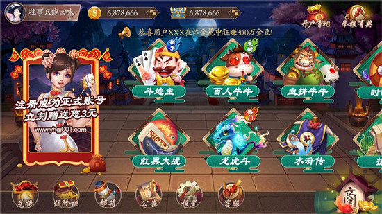 冠軍娛樂(lè)棋牌 v6.1.0 0