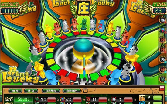 九九電玩城森林獅子老虎機 v6.1.0 2
