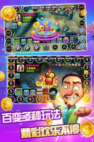 電玩游戲走獸飛禽 v5.1.1 0