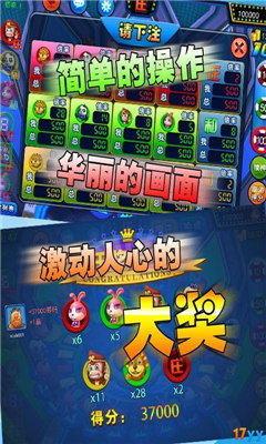 魚丸森林舞會手機(jī)版 v6.1.0 1