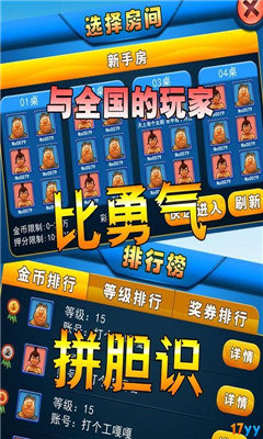 魚丸森林舞會手機(jī)版 v6.1.0 0