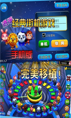 魚丸森林舞會手機(jī)版 v6.1.0 2