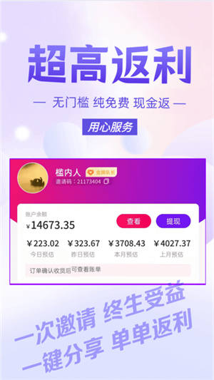 麥芽GO v0.08.29 最新版 1