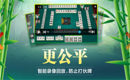 麻將胡了pg電子 v6.1.0 2