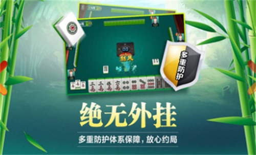 麻將胡了pg電子 v6.1.0 0