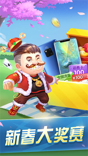 9417斗地主老版本 v6.1.0 0